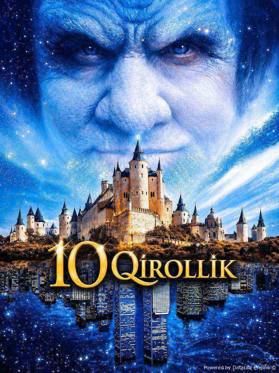 O'ninchi qirollik 10 qirollik Десятое королевство uzbek o'zbek tilida barcha qismlari to'liq 1999