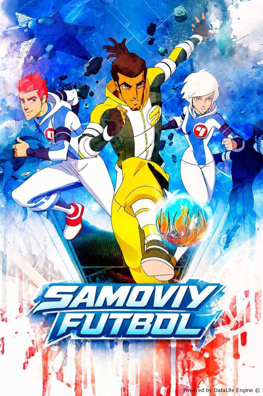 Samoviy futbol multserial barcha qismlari uzbek o'zbek tilida