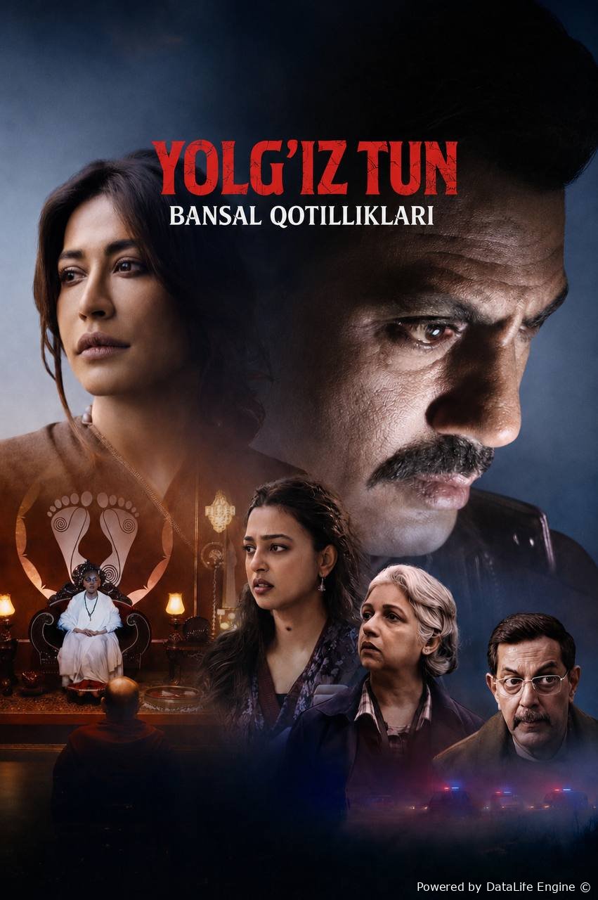 Yolg'iz tun 2: Bansal qotilliklari (premyera)