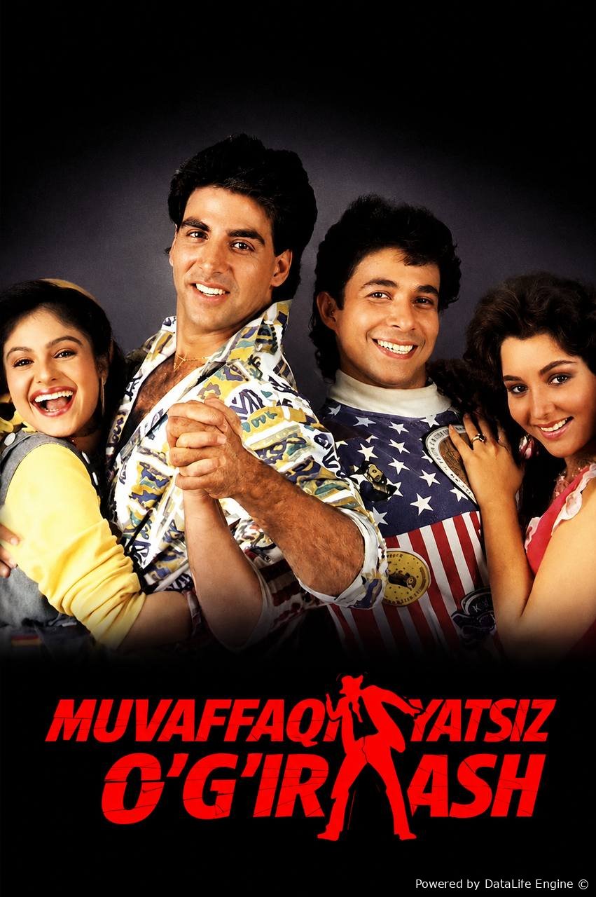 Muvaffaqiyatsiz o'g'irlash