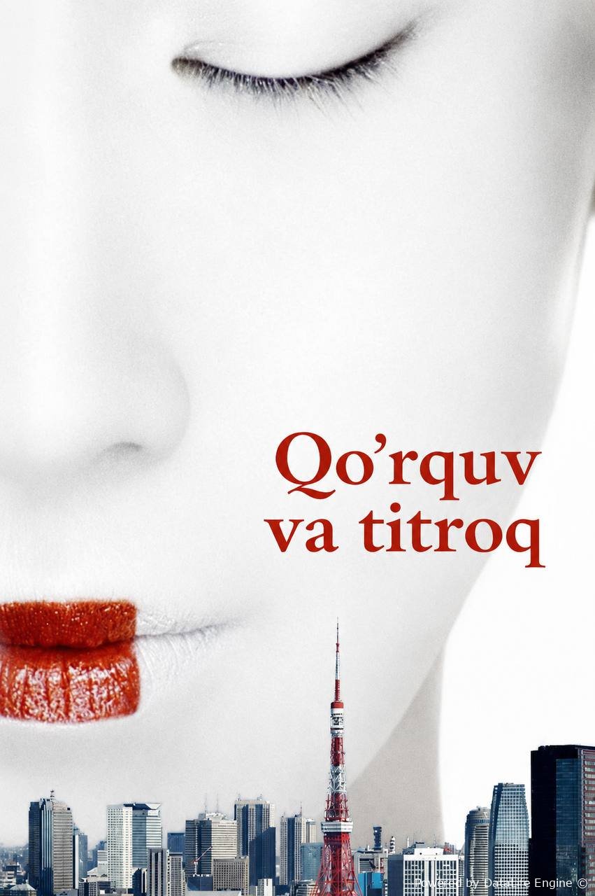 Qo'rquv va titroq