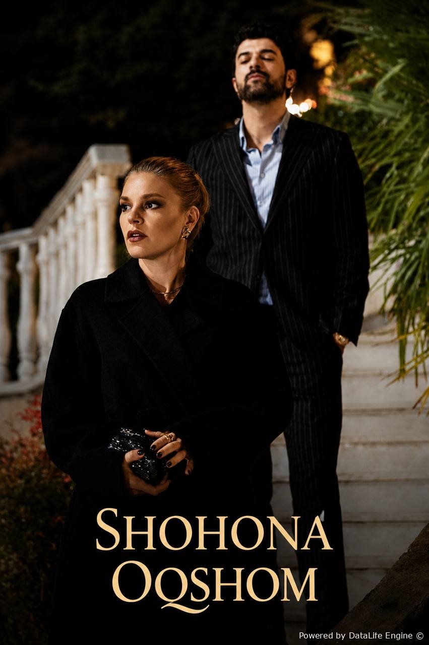 Shohona oqshom serial barcha qismlari uzbek o'zbek tilida