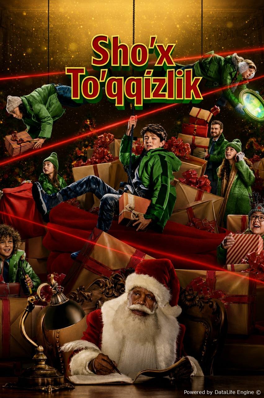 Sho'x to'qqizlik / Quloqsiz 9lik (premyera)