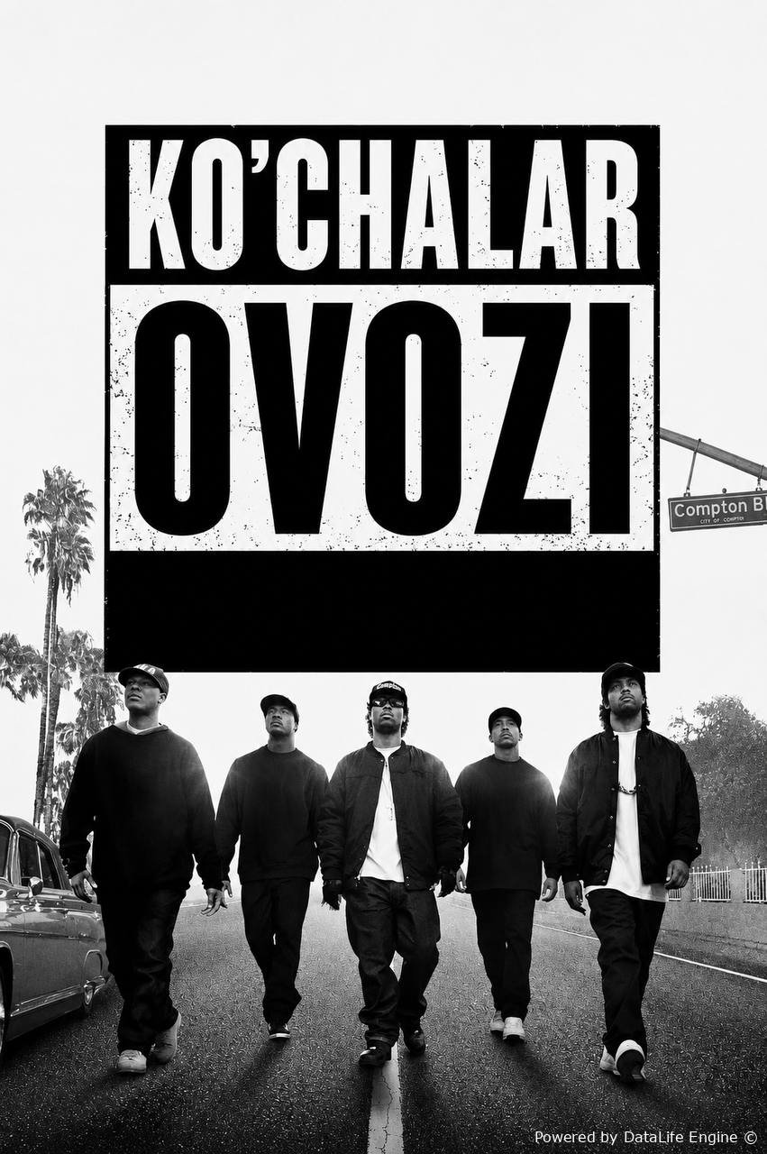 Ko'chalar ovozi / Komptondan chiqqan (premyera, o'zbek tilida, Uzbek)
