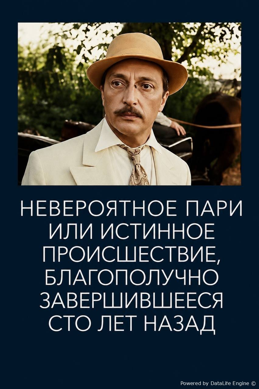 G'aroyib garov