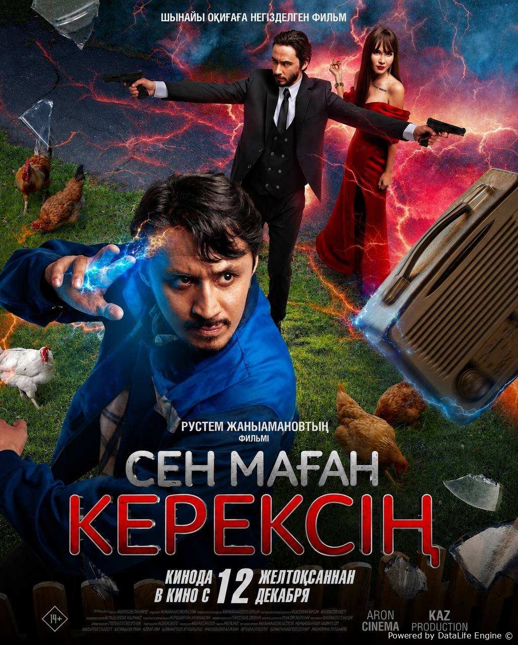 Sen menga keraksan premyera uzbek o'zbek tilida