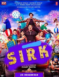 Sirk hind kino premyera