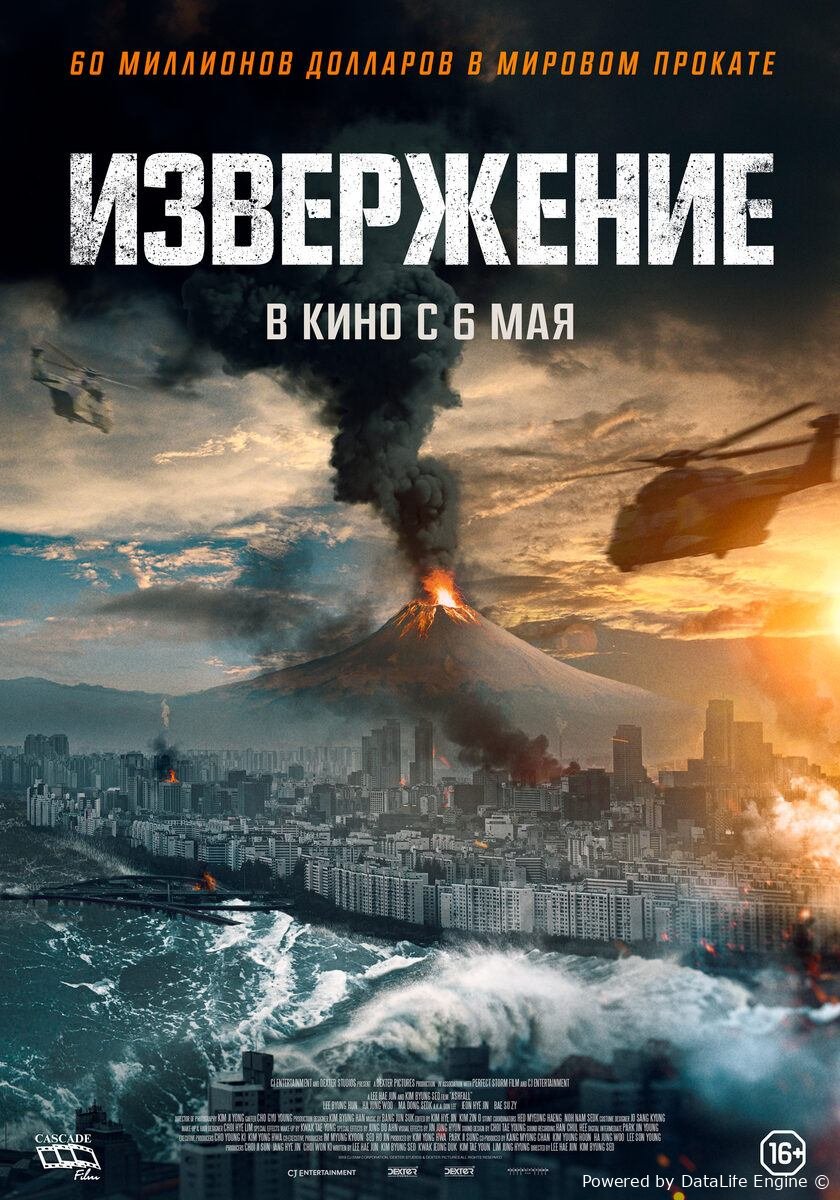 Portlash xavfi premyera