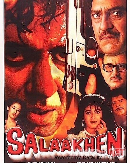 Guvoh hind kino