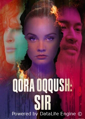 Qora oqqush. Sir / Yashirin ta'sir