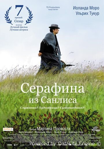 Musavvir ayol Serafina