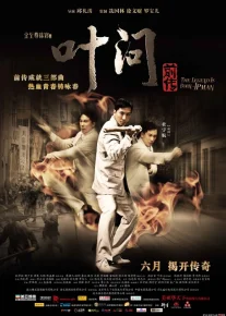 Kung fu oshpaz ustoz vong