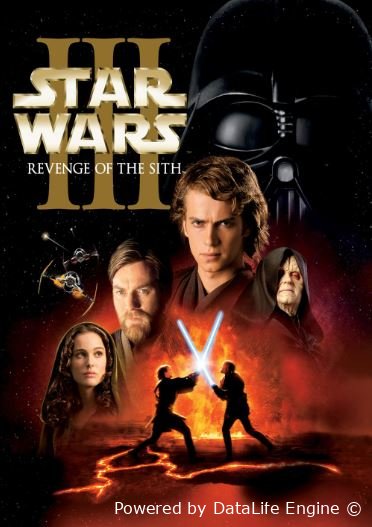 Yulduzlar jangi: Epizod 3 - Sithning qasosi