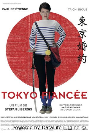 Tokyo Kelini / токийская невеста