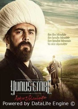 Yunus Emro barcha qismlari uzbek o'zbek tilida