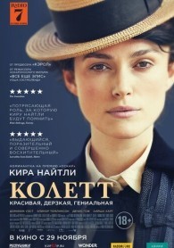 Kolet