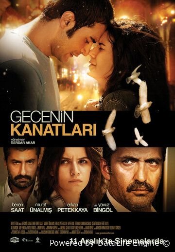 Gejaning qanotlari premyera