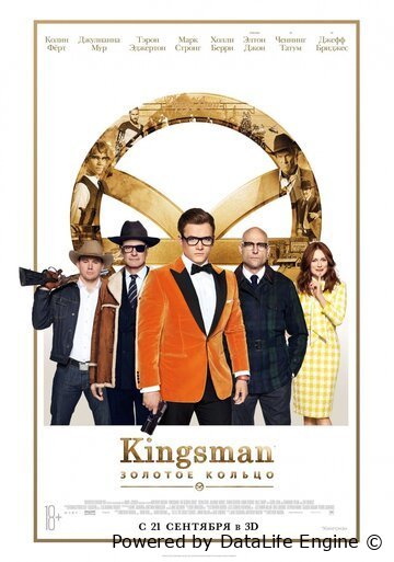 Kingsman 2 Oltin halqa yuqori sifatda