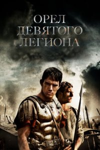 Burgut Uzbek O'zbek tilida