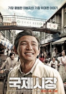 Otamga qasida koreys film