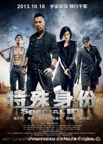 SARALARNING SO'NGISI CHANGALZORDAGI KUNG-FU JANGI Kung fu ustasi