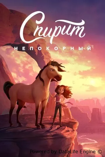 Asov Tulpor mustang 2