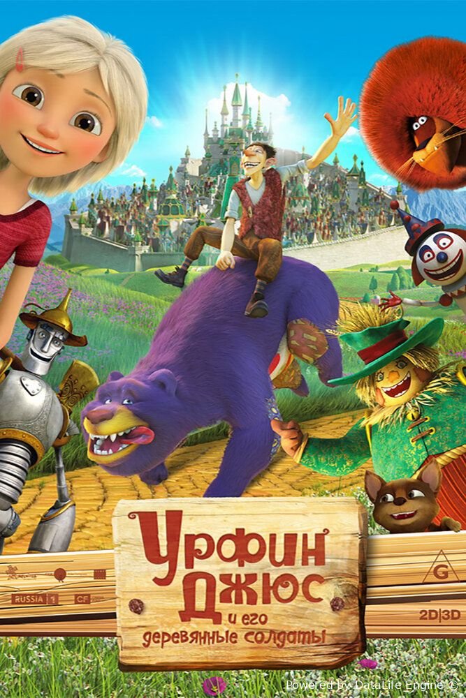 Sehrli boshmoq 1 2 qism