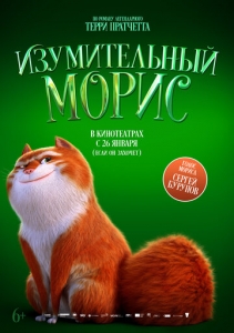 Qoyilmaqom moris premyera