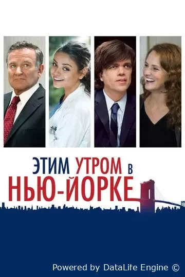 Bruklyn g'amgusori