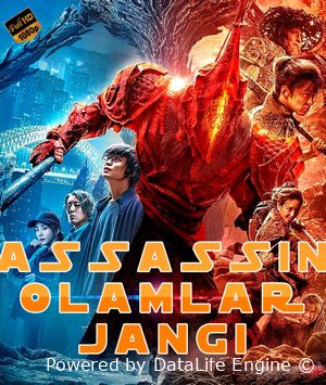 Assasin Olamlar jangi premyera