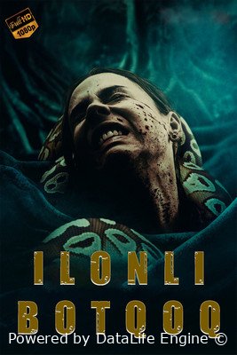 Ilonli botqoq premyera