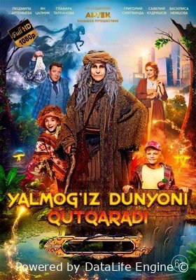 Yalmog'iz dunyoni qutqaradi premyera