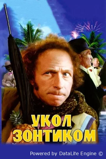 O'tkir tig'li soyabpn