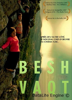 Besh 5 vaqt premyera eron filmi