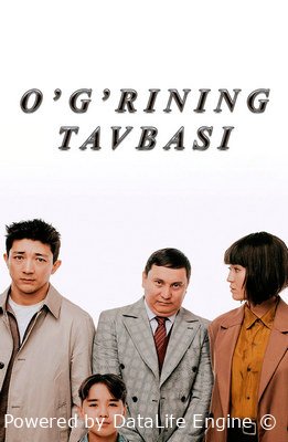 O'g'rining tovbasi premyera