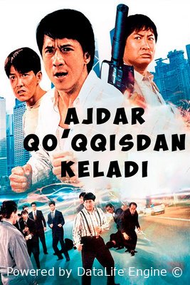 Ajdar qo'qqisdan keladi