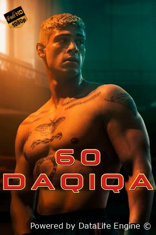 60 daqiqa premyera