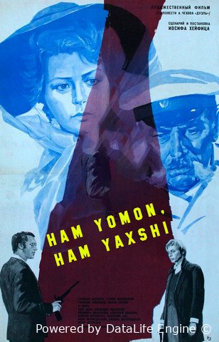 Ham yomon ham yaxshi