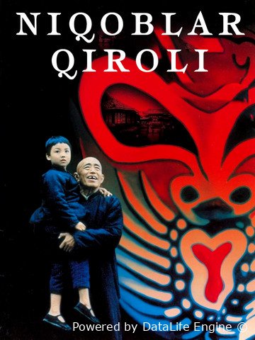 Niqob qiroli