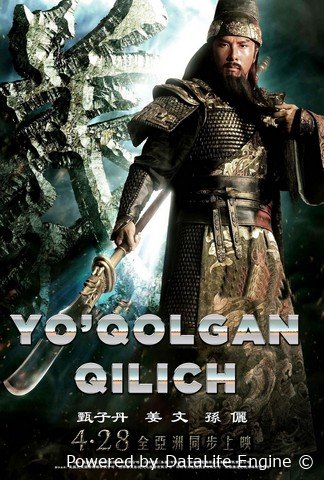 Yo'qolgan qilich