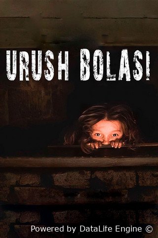 Urush bolasi premyera