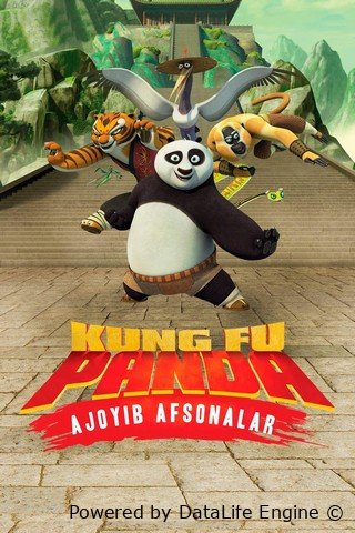 Kung fu panda taqdir panjalari barcha qismlari uzbek o'zbek tilida multfilm