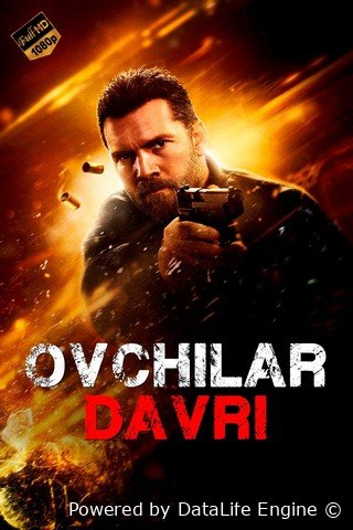 Ovchilar davri / Ochining duosi / Itlar davri