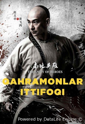 Qahramonlar ittifoqi birlashuvi premyera