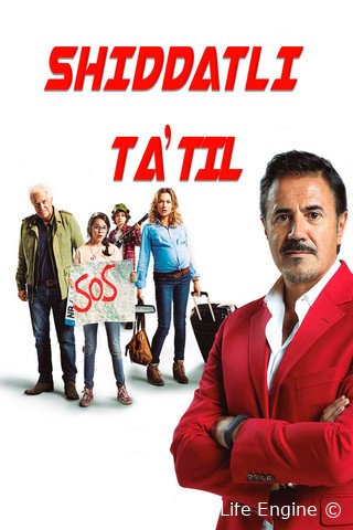 Shiddatli ta'til