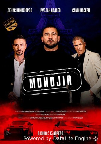 Muhojir (premyera)