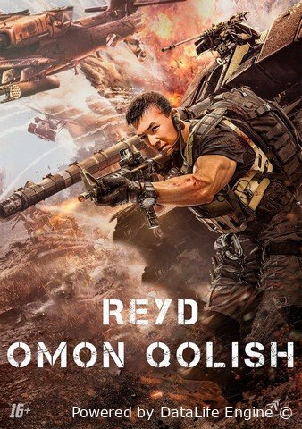 Reyd. Omon qolgan (premyera)