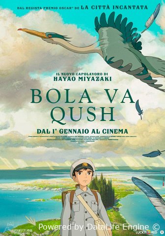 Bola va qush
