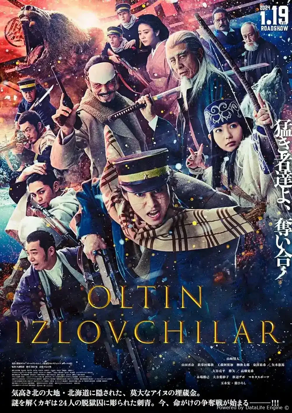 Oltin izlovchilar (premyera)