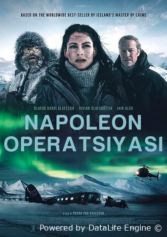 Napoleon operatsiyasi (premyera)